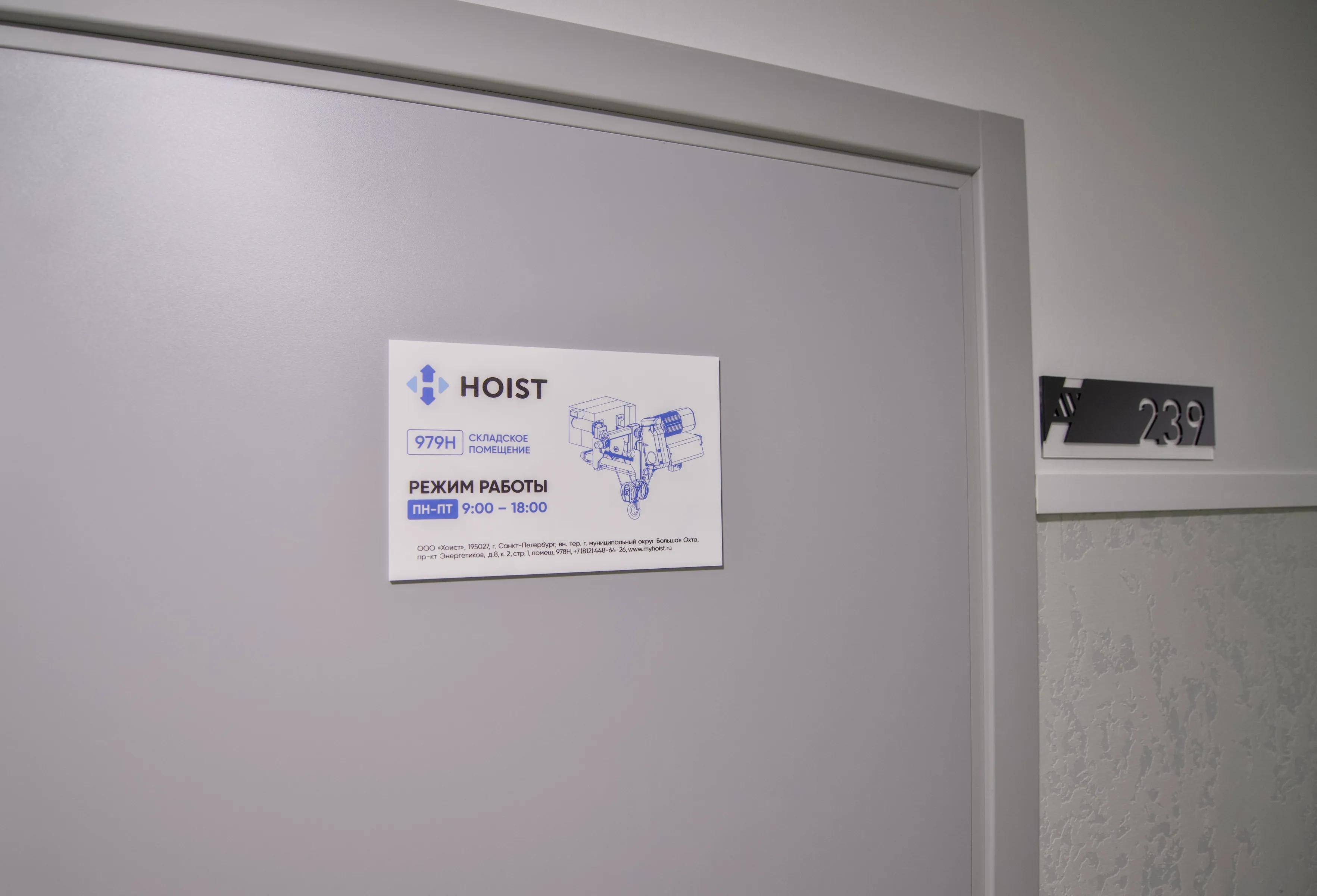 Приглашаем посетить наш новый офис в Санкт-Петербурге